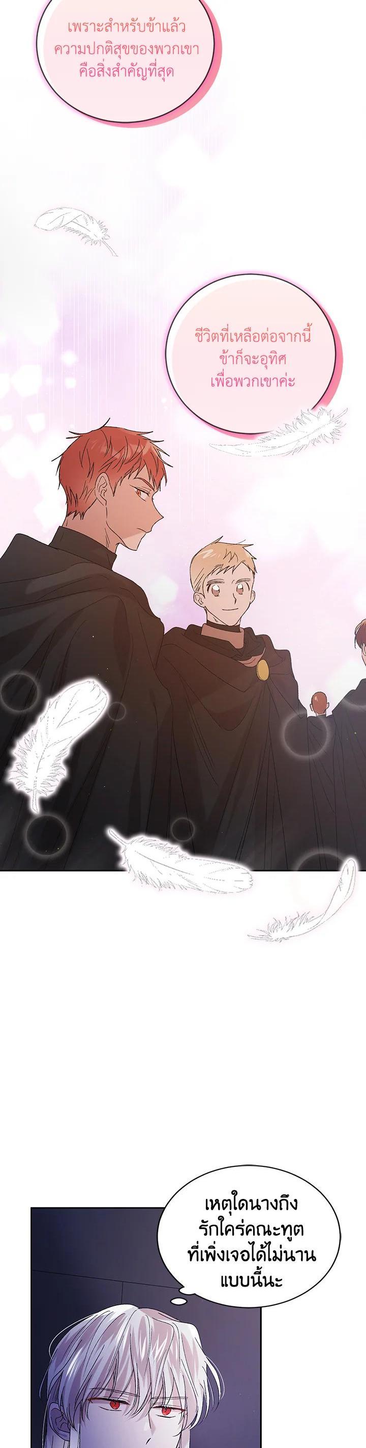 Manga-lc-com อ่านมังงะ อ่านการ์ตูน ออนไลน์ ฟรี A Way to Protect the Lovable You ตอนที่ 1 2 3 4 5 6 7 8 9 10 11 12 13 14 ฟรี ไม่มีโฆษณา Manga-lc - อ่าน มังงะ อ่าน การ์ตูน ออนไลน์ อ่านมังงะ ฟรี