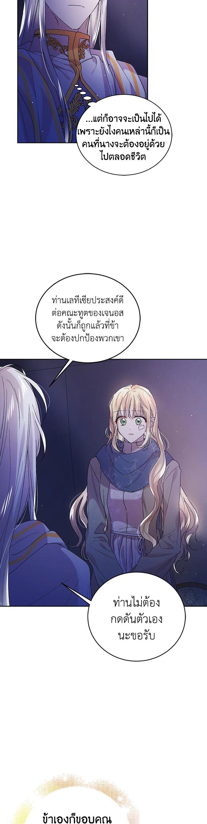 Manga-lc-com อ่านมังงะ อ่านการ์ตูน ออนไลน์ ฟรี A Way to Protect the Lovable You ตอนที่ 1 2 3 4 5 6 7 8 9 10 11 12 13 14 ฟรี ไม่มีโฆษณา Manga-lc - อ่าน มังงะ อ่าน การ์ตูน ออนไลน์ อ่านมังงะ ฟรี