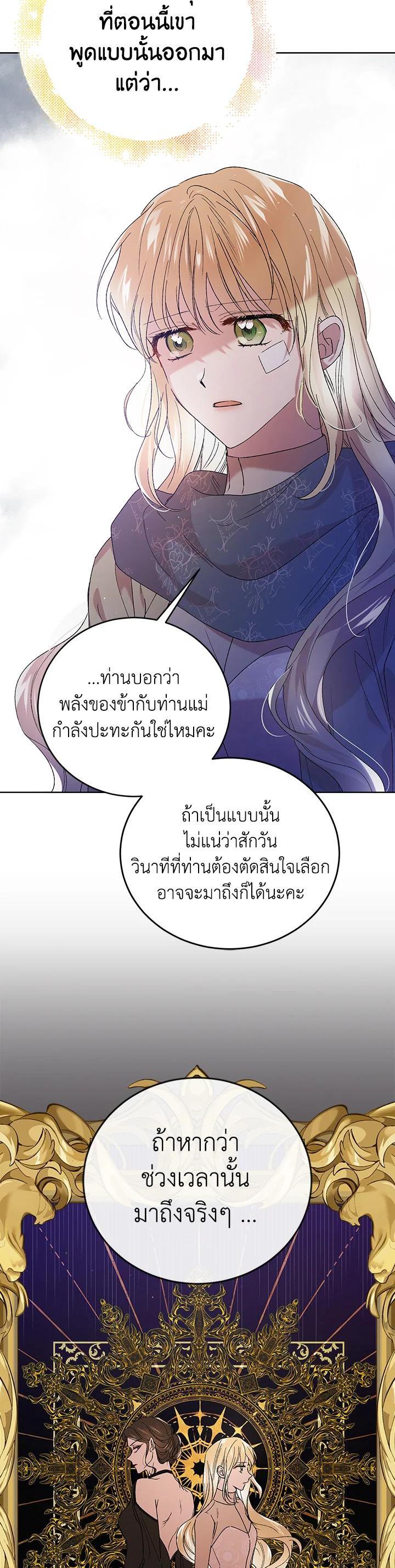 Manga-lc-com อ่านมังงะ อ่านการ์ตูน ออนไลน์ ฟรี A Way to Protect the Lovable You ตอนที่ 1 2 3 4 5 6 7 8 9 10 11 12 13 14 ฟรี ไม่มีโฆษณา Manga-lc - อ่าน มังงะ อ่าน การ์ตูน ออนไลน์ อ่านมังงะ ฟรี