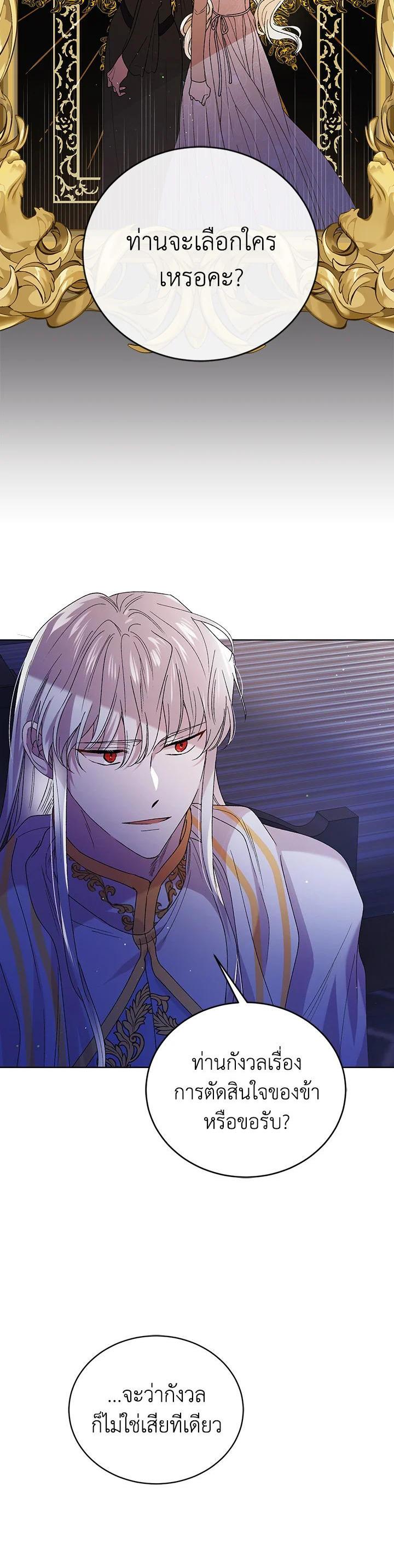 Manga-lc-com อ่านมังงะ อ่านการ์ตูน ออนไลน์ ฟรี A Way to Protect the Lovable You ตอนที่ 1 2 3 4 5 6 7 8 9 10 11 12 13 14 ฟรี ไม่มีโฆษณา Manga-lc - อ่าน มังงะ อ่าน การ์ตูน ออนไลน์ อ่านมังงะ ฟรี