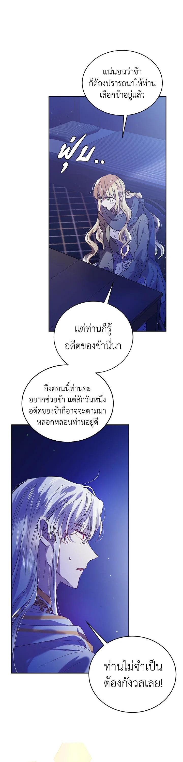 Manga-lc-com อ่านมังงะ อ่านการ์ตูน ออนไลน์ ฟรี A Way to Protect the Lovable You ตอนที่ 1 2 3 4 5 6 7 8 9 10 11 12 13 14 ฟรี ไม่มีโฆษณา Manga-lc - อ่าน มังงะ อ่าน การ์ตูน ออนไลน์ อ่านมังงะ ฟรี