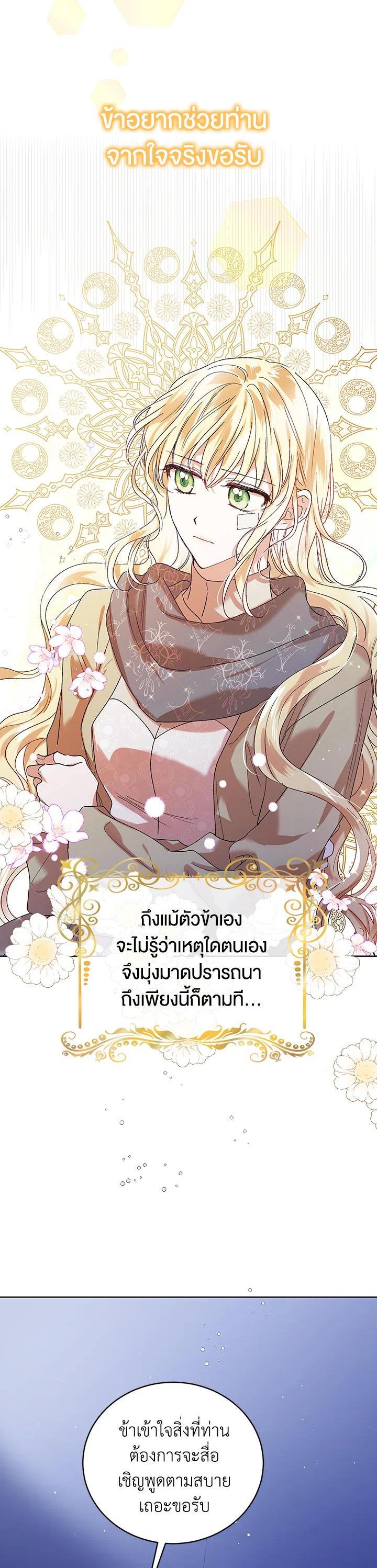 Manga-lc-com อ่านมังงะ อ่านการ์ตูน ออนไลน์ ฟรี A Way to Protect the Lovable You ตอนที่ 1 2 3 4 5 6 7 8 9 10 11 12 13 14 ฟรี ไม่มีโฆษณา Manga-lc - อ่าน มังงะ อ่าน การ์ตูน ออนไลน์ อ่านมังงะ ฟรี
