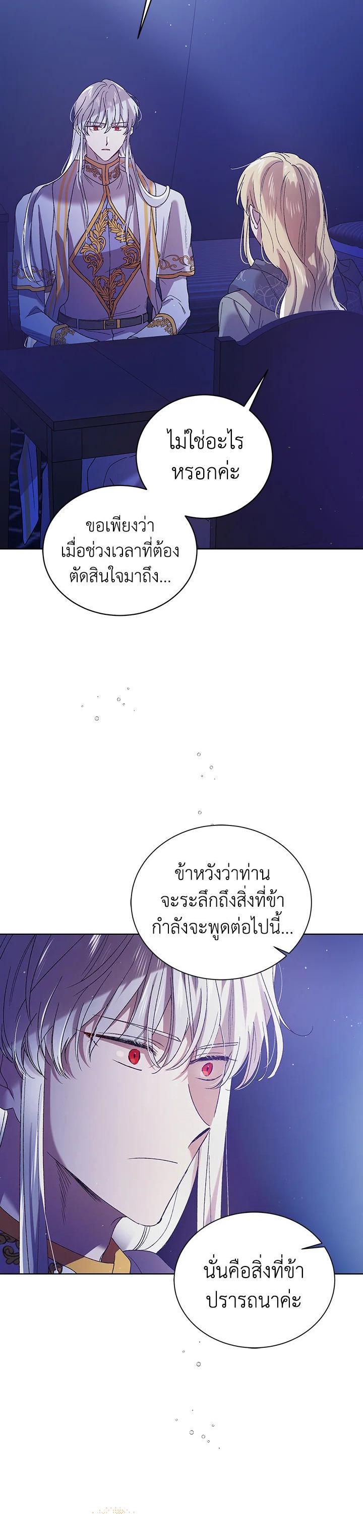 Manga-lc-com อ่านมังงะ อ่านการ์ตูน ออนไลน์ ฟรี A Way to Protect the Lovable You ตอนที่ 1 2 3 4 5 6 7 8 9 10 11 12 13 14 ฟรี ไม่มีโฆษณา Manga-lc - อ่าน มังงะ อ่าน การ์ตูน ออนไลน์ อ่านมังงะ ฟรี