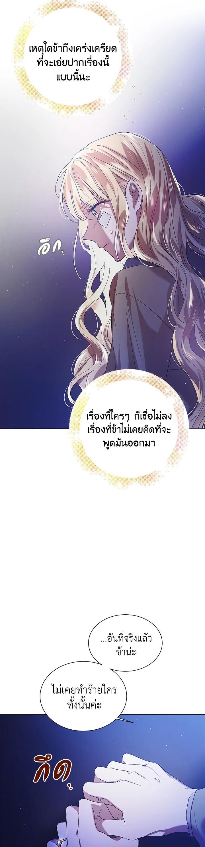 Manga-lc-com อ่านมังงะ อ่านการ์ตูน ออนไลน์ ฟรี A Way to Protect the Lovable You ตอนที่ 1 2 3 4 5 6 7 8 9 10 11 12 13 14 ฟรี ไม่มีโฆษณา Manga-lc - อ่าน มังงะ อ่าน การ์ตูน ออนไลน์ อ่านมังงะ ฟรี