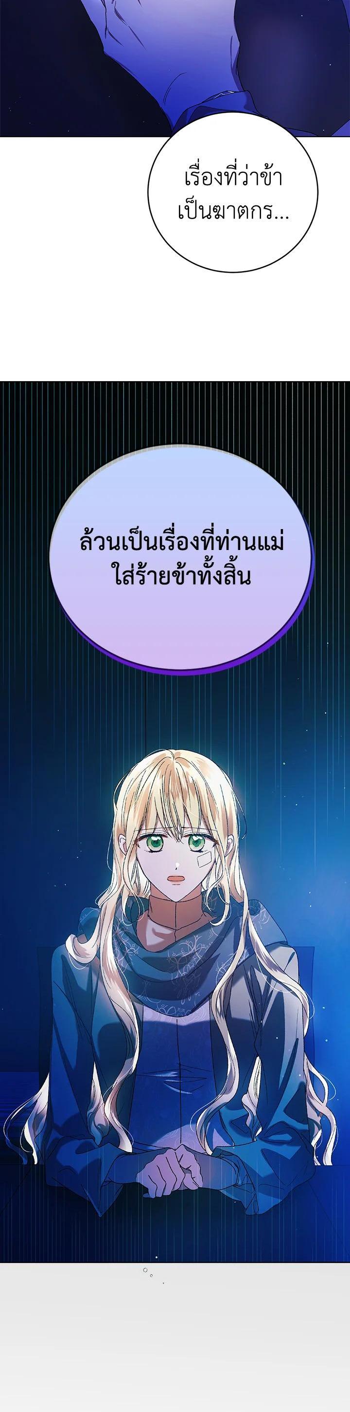 Manga-lc-com อ่านมังงะ อ่านการ์ตูน ออนไลน์ ฟรี A Way to Protect the Lovable You ตอนที่ 1 2 3 4 5 6 7 8 9 10 11 12 13 14 ฟรี ไม่มีโฆษณา Manga-lc - อ่าน มังงะ อ่าน การ์ตูน ออนไลน์ อ่านมังงะ ฟรี