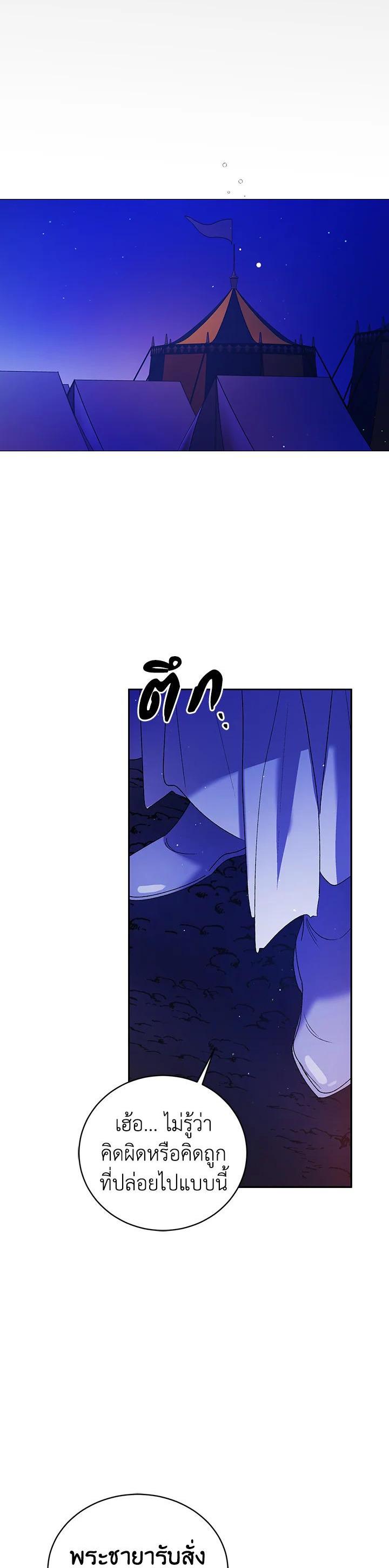 Manga-lc-com อ่านมังงะ อ่านการ์ตูน ออนไลน์ ฟรี A Way to Protect the Lovable You ตอนที่ 1 2 3 4 5 6 7 8 9 10 11 12 13 14 ฟรี ไม่มีโฆษณา Manga-lc - อ่าน มังงะ อ่าน การ์ตูน ออนไลน์ อ่านมังงะ ฟรี