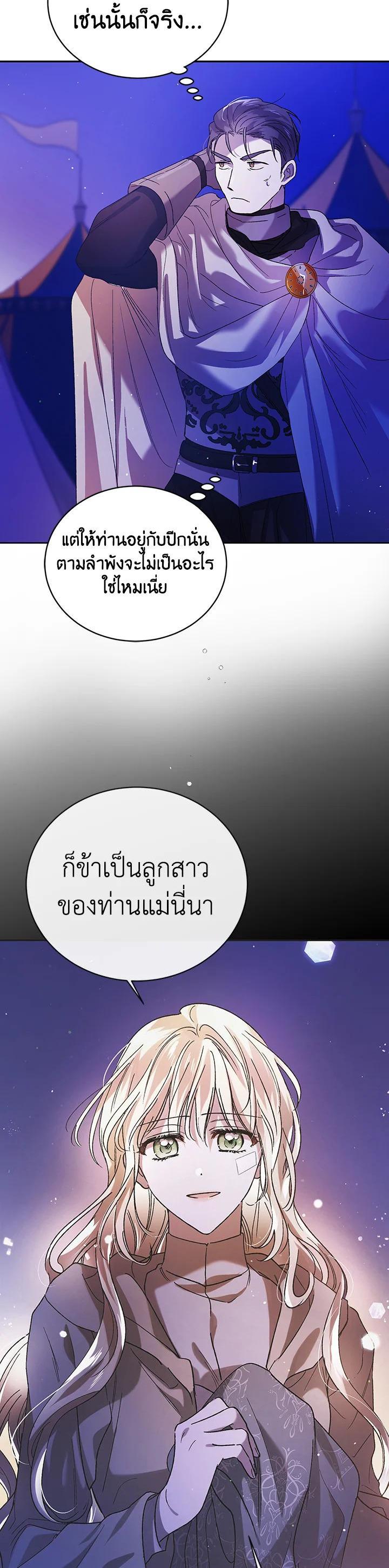 Manga-lc-com อ่านมังงะ อ่านการ์ตูน ออนไลน์ ฟรี A Way to Protect the Lovable You ตอนที่ 1 2 3 4 5 6 7 8 9 10 11 12 13 14 ฟรี ไม่มีโฆษณา Manga-lc - อ่าน มังงะ อ่าน การ์ตูน ออนไลน์ อ่านมังงะ ฟรี