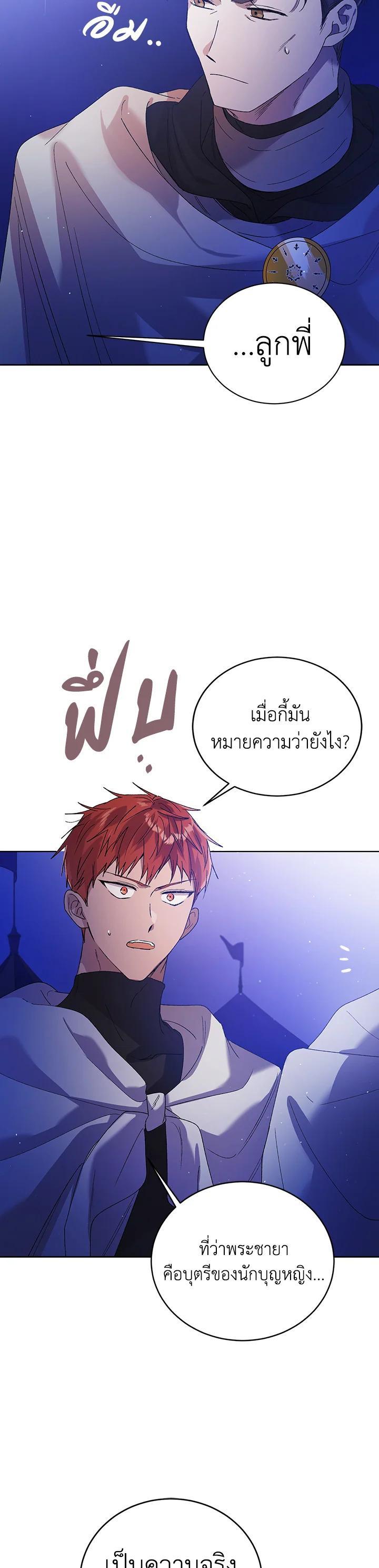 Manga-lc-com อ่านมังงะ อ่านการ์ตูน ออนไลน์ ฟรี A Way to Protect the Lovable You ตอนที่ 1 2 3 4 5 6 7 8 9 10 11 12 13 14 ฟรี ไม่มีโฆษณา Manga-lc - อ่าน มังงะ อ่าน การ์ตูน ออนไลน์ อ่านมังงะ ฟรี