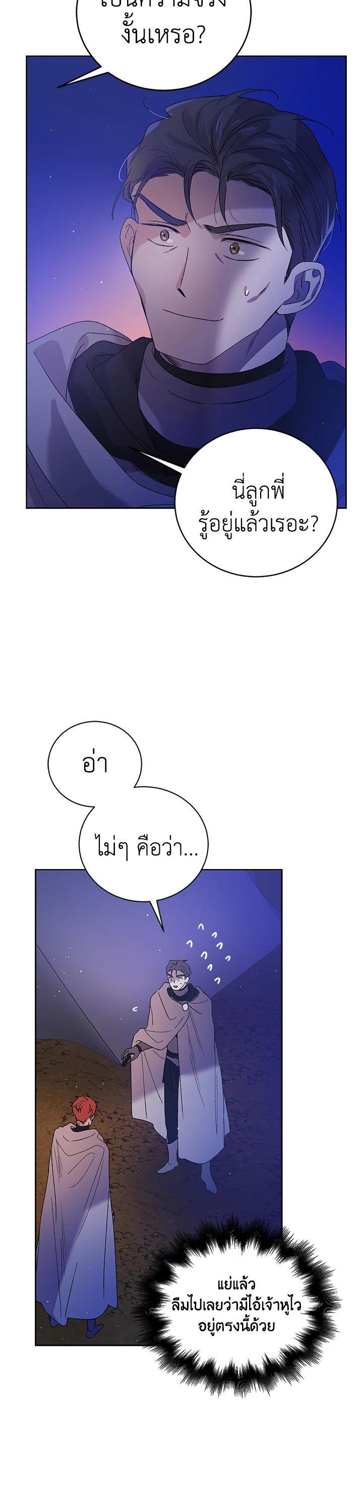 Manga-lc-com อ่านมังงะ อ่านการ์ตูน ออนไลน์ ฟรี A Way to Protect the Lovable You ตอนที่ 1 2 3 4 5 6 7 8 9 10 11 12 13 14 ฟรี ไม่มีโฆษณา Manga-lc - อ่าน มังงะ อ่าน การ์ตูน ออนไลน์ อ่านมังงะ ฟรี