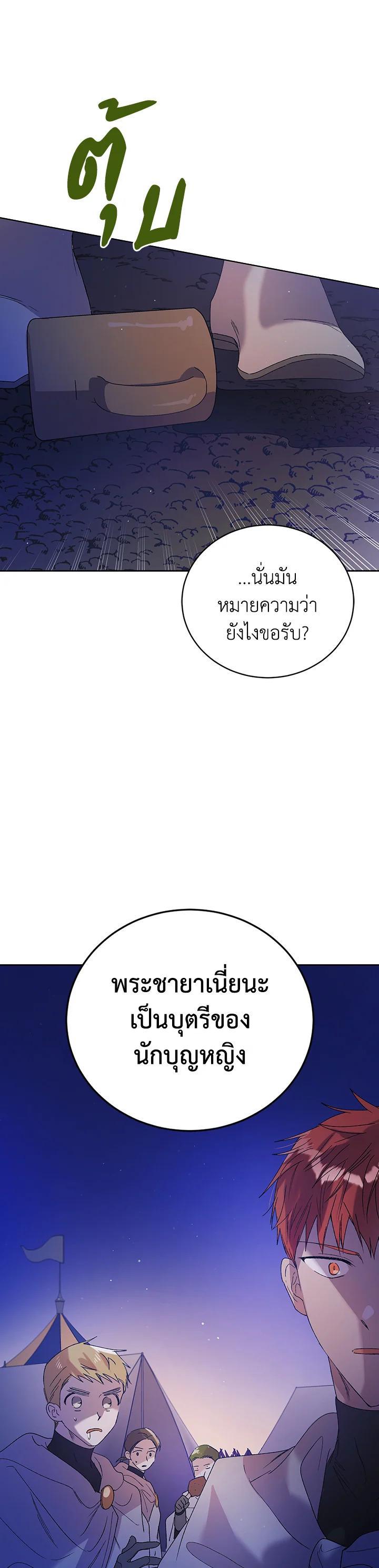 Manga-lc-com อ่านมังงะ อ่านการ์ตูน ออนไลน์ ฟรี A Way to Protect the Lovable You ตอนที่ 1 2 3 4 5 6 7 8 9 10 11 12 13 14 ฟรี ไม่มีโฆษณา Manga-lc - อ่าน มังงะ อ่าน การ์ตูน ออนไลน์ อ่านมังงะ ฟรี