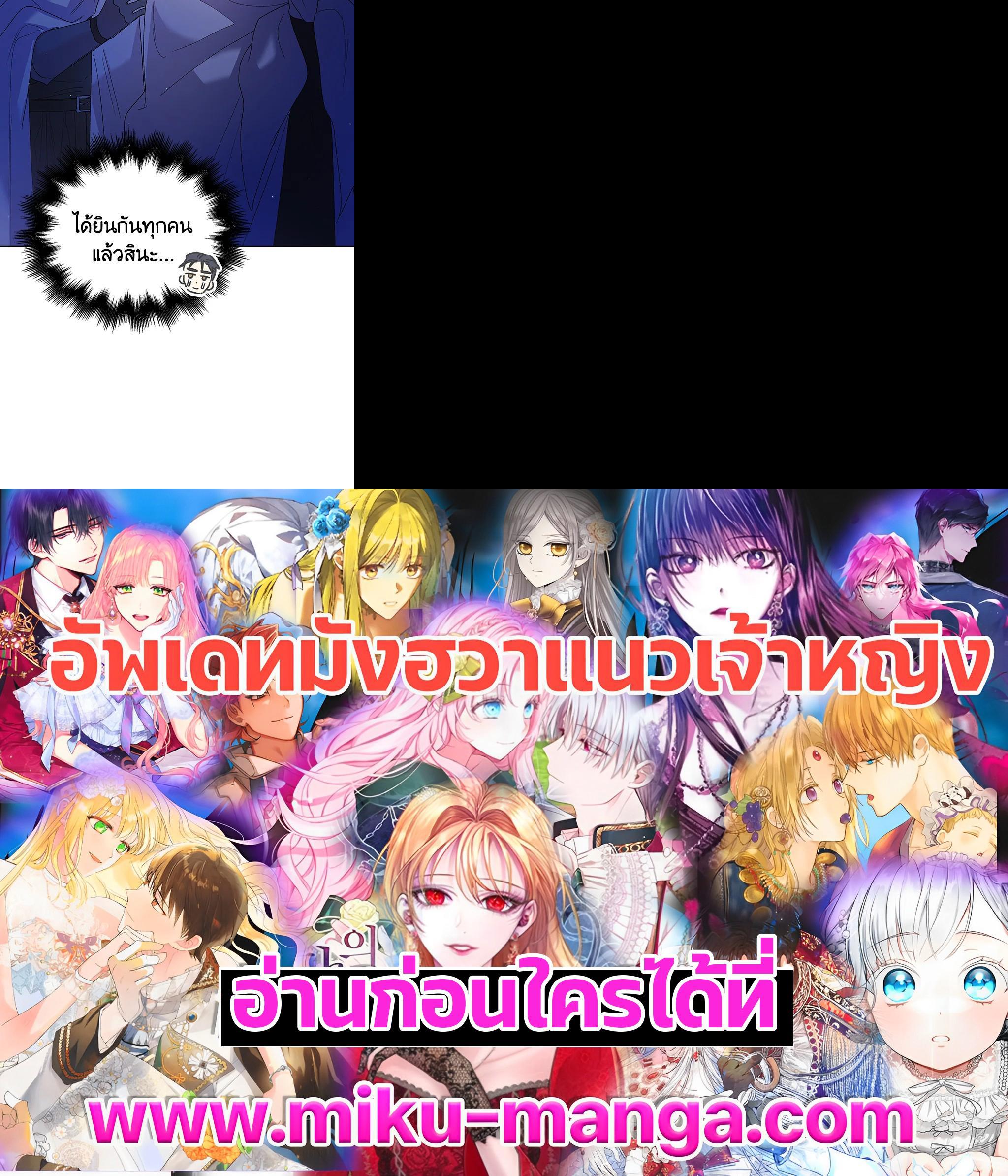 Manga-lc-com อ่านมังงะ อ่านการ์ตูน ออนไลน์ ฟรี A Way to Protect the Lovable You ตอนที่ 1 2 3 4 5 6 7 8 9 10 11 12 13 14 ฟรี ไม่มีโฆษณา Manga-lc - อ่าน มังงะ อ่าน การ์ตูน ออนไลน์ อ่านมังงะ ฟรี