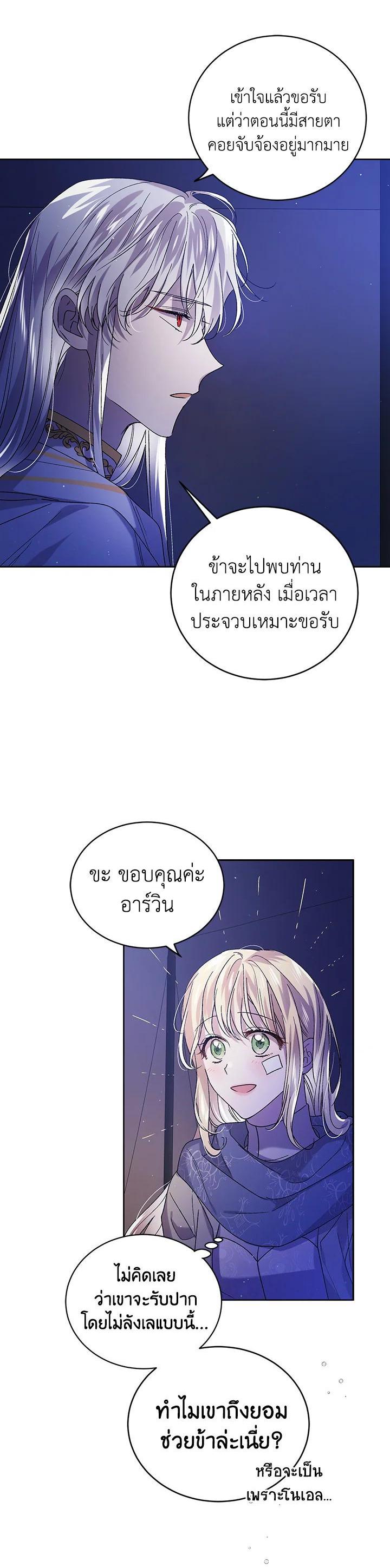 Manga-lc-com อ่านมังงะ อ่านการ์ตูน ออนไลน์ ฟรี A Way to Protect the Lovable You ตอนที่ 1 2 3 4 5 6 7 8 9 10 11 12 13 14 ฟรี ไม่มีโฆษณา Manga-lc - อ่าน มังงะ อ่าน การ์ตูน ออนไลน์ อ่านมังงะ ฟรี