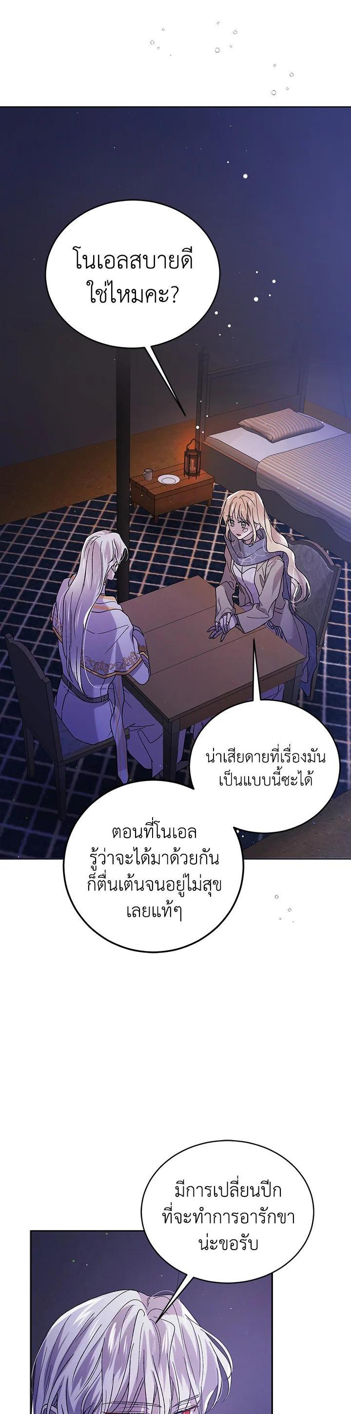 Manga-lc-com อ่านมังงะ อ่านการ์ตูน ออนไลน์ ฟรี A Way to Protect the Lovable You ตอนที่ 1 2 3 4 5 6 7 8 9 10 11 12 13 14 ฟรี ไม่มีโฆษณา Manga-lc - อ่าน มังงะ อ่าน การ์ตูน ออนไลน์ อ่านมังงะ ฟรี