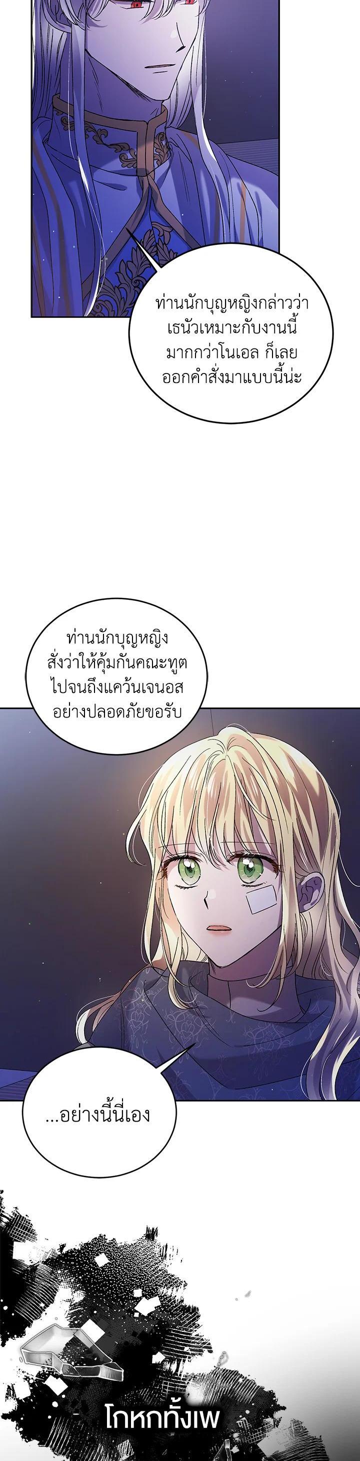 Manga-lc-com อ่านมังงะ อ่านการ์ตูน ออนไลน์ ฟรี A Way to Protect the Lovable You ตอนที่ 1 2 3 4 5 6 7 8 9 10 11 12 13 14 ฟรี ไม่มีโฆษณา Manga-lc - อ่าน มังงะ อ่าน การ์ตูน ออนไลน์ อ่านมังงะ ฟรี