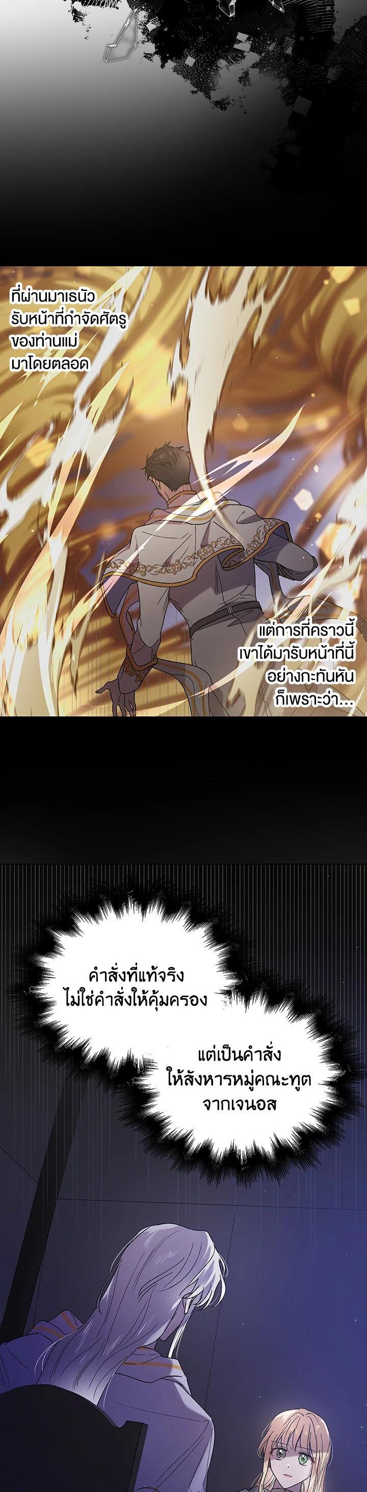 Manga-lc-com อ่านมังงะ อ่านการ์ตูน ออนไลน์ ฟรี A Way to Protect the Lovable You ตอนที่ 1 2 3 4 5 6 7 8 9 10 11 12 13 14 ฟรี ไม่มีโฆษณา Manga-lc - อ่าน มังงะ อ่าน การ์ตูน ออนไลน์ อ่านมังงะ ฟรี