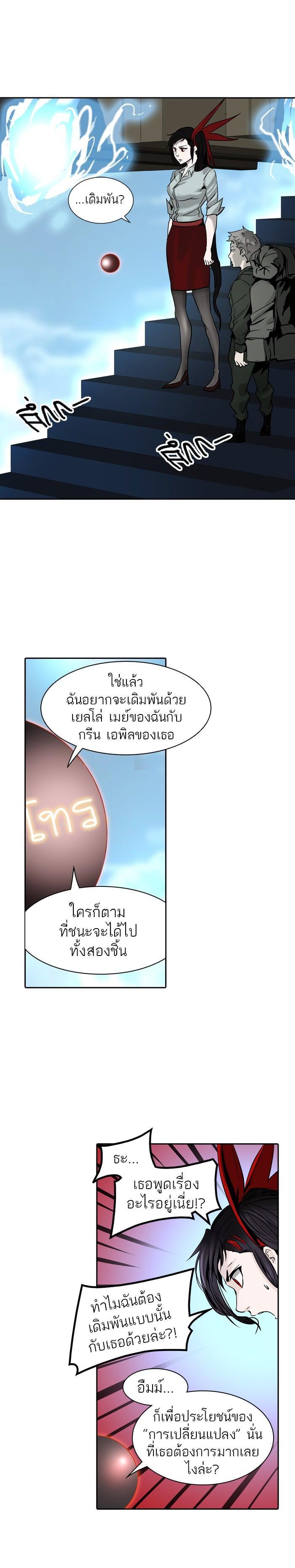 Manga-lc-com อ่านมังงะ อ่านการ์ตูน ออนไลน์ ฟรี Tower of God หอคอยเทพเจ้า ตอนที่ 1 2 3 4 5 6 7 8 9 10 11 12 13 14 ฟรี ไม่มีโฆษณา Manga-lc - อ่าน มังงะ อ่าน การ์ตูน ออนไลน์ อ่านมังงะ ฟรี