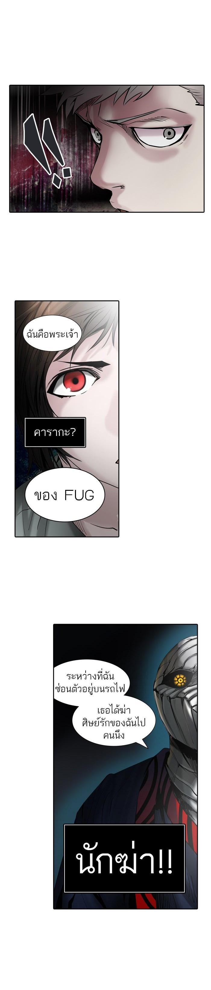 Manga-lc-com อ่านมังงะ อ่านการ์ตูน ออนไลน์ ฟรี Tower of God หอคอยเทพเจ้า ตอนที่ 1 2 3 4 5 6 7 8 9 10 11 12 13 14 ฟรี ไม่มีโฆษณา Manga-lc - อ่าน มังงะ อ่าน การ์ตูน ออนไลน์ อ่านมังงะ ฟรี