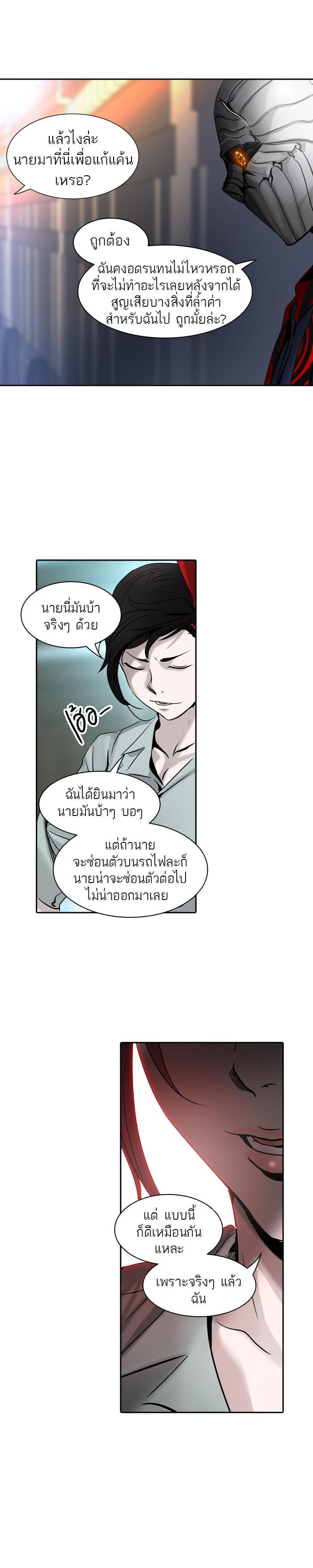 Manga-lc-com อ่านมังงะ อ่านการ์ตูน ออนไลน์ ฟรี Tower of God หอคอยเทพเจ้า ตอนที่ 1 2 3 4 5 6 7 8 9 10 11 12 13 14 ฟรี ไม่มีโฆษณา Manga-lc - อ่าน มังงะ อ่าน การ์ตูน ออนไลน์ อ่านมังงะ ฟรี