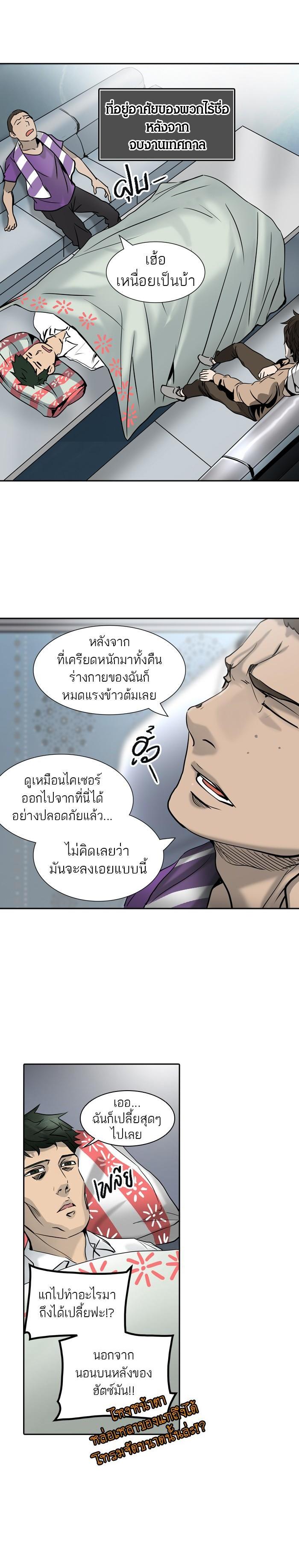 Manga-lc-com อ่านมังงะ อ่านการ์ตูน ออนไลน์ ฟรี Tower of God หอคอยเทพเจ้า ตอนที่ 1 2 3 4 5 6 7 8 9 10 11 12 13 14 ฟรี ไม่มีโฆษณา Manga-lc - อ่าน มังงะ อ่าน การ์ตูน ออนไลน์ อ่านมังงะ ฟรี