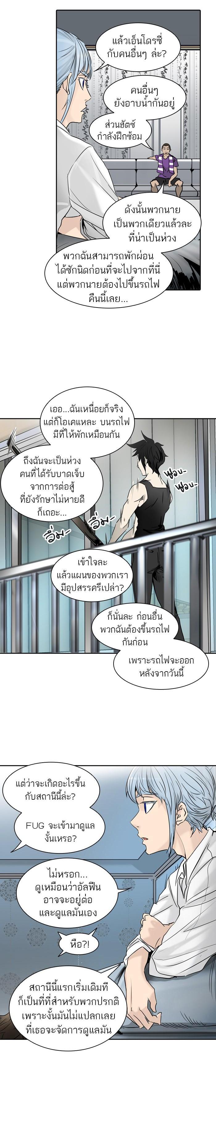 Manga-lc-com อ่านมังงะ อ่านการ์ตูน ออนไลน์ ฟรี Tower of God หอคอยเทพเจ้า ตอนที่ 1 2 3 4 5 6 7 8 9 10 11 12 13 14 ฟรี ไม่มีโฆษณา Manga-lc - อ่าน มังงะ อ่าน การ์ตูน ออนไลน์ อ่านมังงะ ฟรี