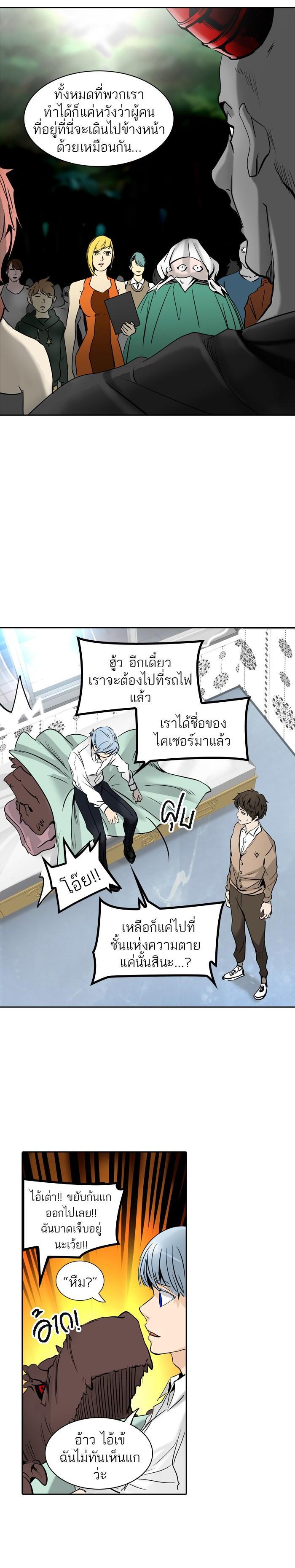 Manga-lc-com อ่านมังงะ อ่านการ์ตูน ออนไลน์ ฟรี Tower of God หอคอยเทพเจ้า ตอนที่ 1 2 3 4 5 6 7 8 9 10 11 12 13 14 ฟรี ไม่มีโฆษณา Manga-lc - อ่าน มังงะ อ่าน การ์ตูน ออนไลน์ อ่านมังงะ ฟรี
