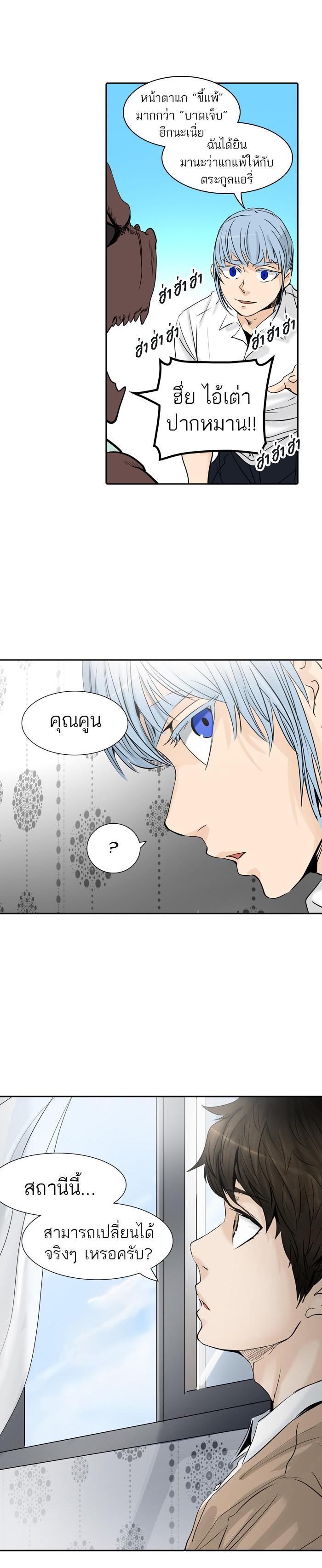 Manga-lc-com อ่านมังงะ อ่านการ์ตูน ออนไลน์ ฟรี Tower of God หอคอยเทพเจ้า ตอนที่ 1 2 3 4 5 6 7 8 9 10 11 12 13 14 ฟรี ไม่มีโฆษณา Manga-lc - อ่าน มังงะ อ่าน การ์ตูน ออนไลน์ อ่านมังงะ ฟรี