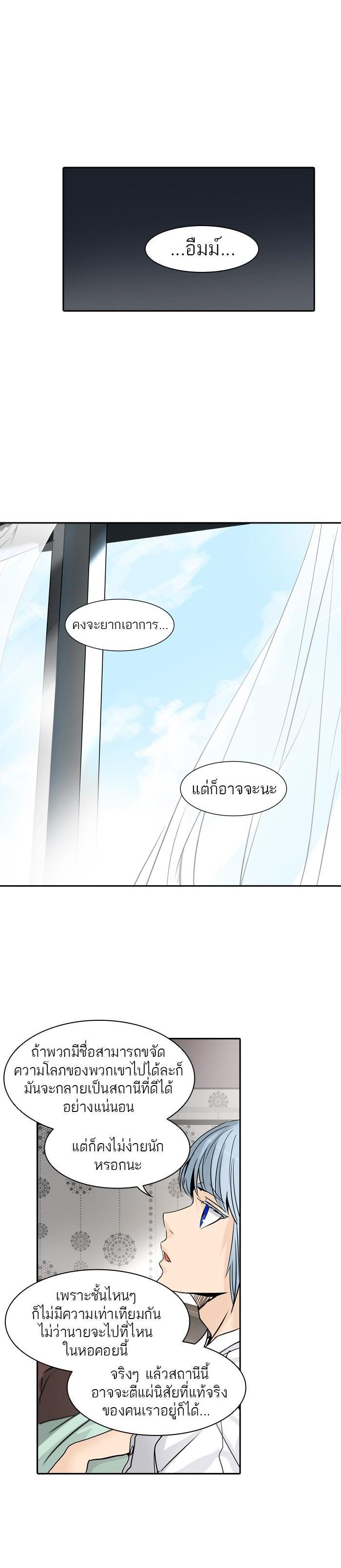 Manga-lc-com อ่านมังงะ อ่านการ์ตูน ออนไลน์ ฟรี Tower of God หอคอยเทพเจ้า ตอนที่ 1 2 3 4 5 6 7 8 9 10 11 12 13 14 ฟรี ไม่มีโฆษณา Manga-lc - อ่าน มังงะ อ่าน การ์ตูน ออนไลน์ อ่านมังงะ ฟรี