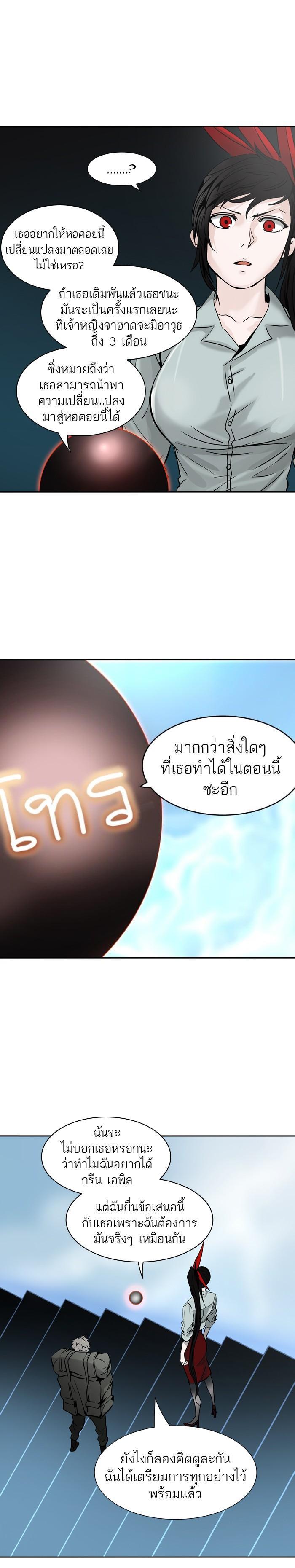 Manga-lc-com อ่านมังงะ อ่านการ์ตูน ออนไลน์ ฟรี Tower of God หอคอยเทพเจ้า ตอนที่ 1 2 3 4 5 6 7 8 9 10 11 12 13 14 ฟรี ไม่มีโฆษณา Manga-lc - อ่าน มังงะ อ่าน การ์ตูน ออนไลน์ อ่านมังงะ ฟรี