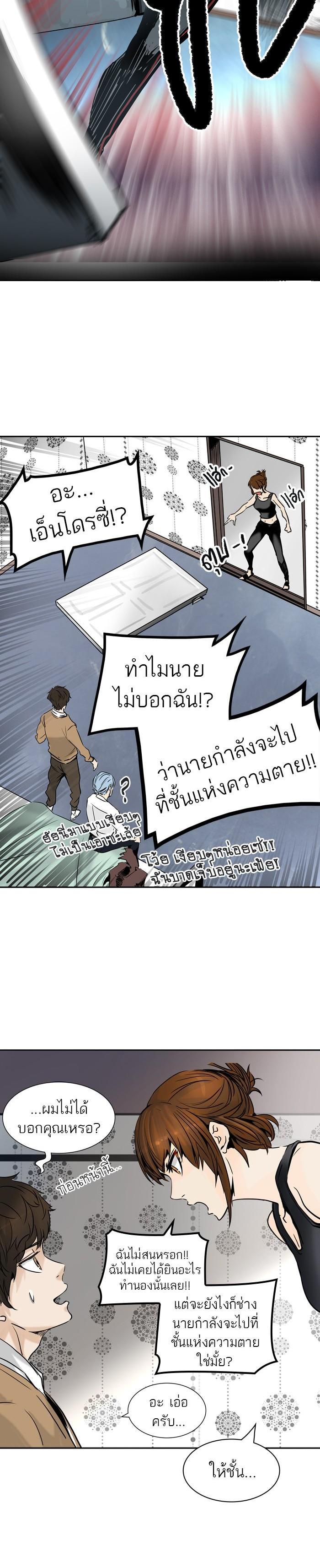 Manga-lc-com อ่านมังงะ อ่านการ์ตูน ออนไลน์ ฟรี Tower of God หอคอยเทพเจ้า ตอนที่ 1 2 3 4 5 6 7 8 9 10 11 12 13 14 ฟรี ไม่มีโฆษณา Manga-lc - อ่าน มังงะ อ่าน การ์ตูน ออนไลน์ อ่านมังงะ ฟรี