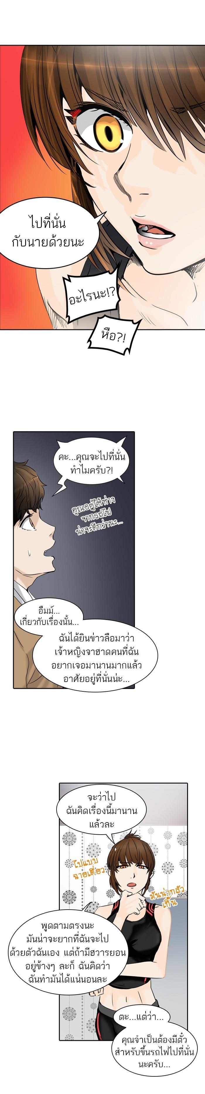 Manga-lc-com อ่านมังงะ อ่านการ์ตูน ออนไลน์ ฟรี Tower of God หอคอยเทพเจ้า ตอนที่ 1 2 3 4 5 6 7 8 9 10 11 12 13 14 ฟรี ไม่มีโฆษณา Manga-lc - อ่าน มังงะ อ่าน การ์ตูน ออนไลน์ อ่านมังงะ ฟรี