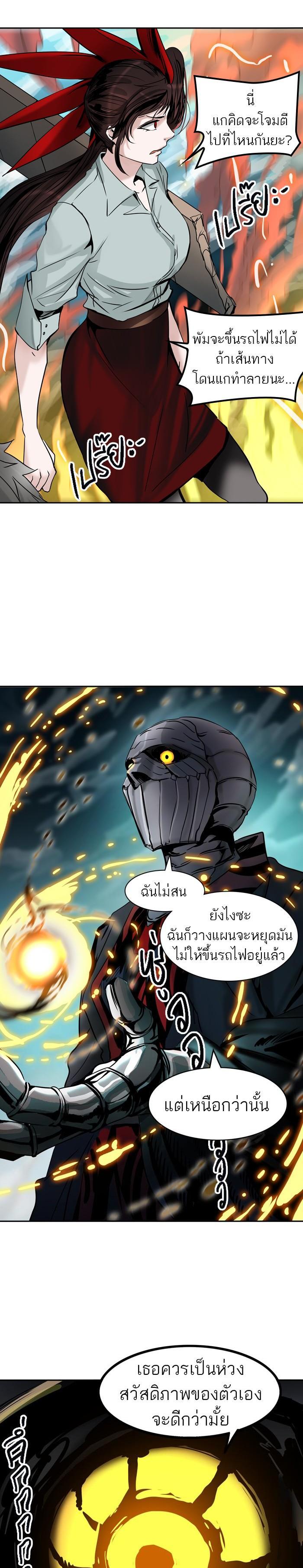 Manga-lc-com อ่านมังงะ อ่านการ์ตูน ออนไลน์ ฟรี Tower of God หอคอยเทพเจ้า ตอนที่ 1 2 3 4 5 6 7 8 9 10 11 12 13 14 ฟรี ไม่มีโฆษณา Manga-lc - อ่าน มังงะ อ่าน การ์ตูน ออนไลน์ อ่านมังงะ ฟรี