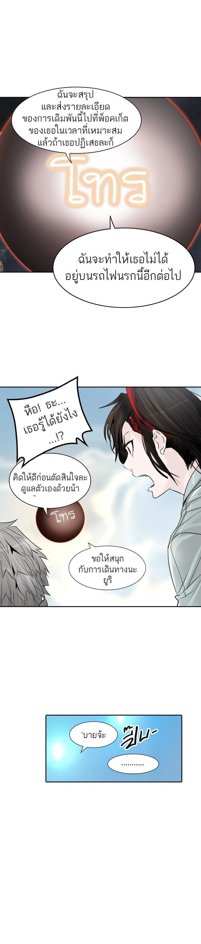 Manga-lc-com อ่านมังงะ อ่านการ์ตูน ออนไลน์ ฟรี Tower of God หอคอยเทพเจ้า ตอนที่ 1 2 3 4 5 6 7 8 9 10 11 12 13 14 ฟรี ไม่มีโฆษณา Manga-lc - อ่าน มังงะ อ่าน การ์ตูน ออนไลน์ อ่านมังงะ ฟรี