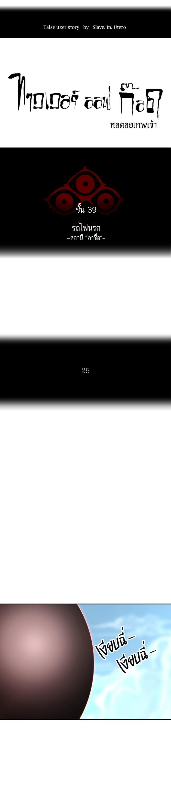 Manga-lc-com อ่านมังงะ อ่านการ์ตูน ออนไลน์ ฟรี Tower of God หอคอยเทพเจ้า ตอนที่ 1 2 3 4 5 6 7 8 9 10 11 12 13 14 ฟรี ไม่มีโฆษณา Manga-lc - อ่าน มังงะ อ่าน การ์ตูน ออนไลน์ อ่านมังงะ ฟรี