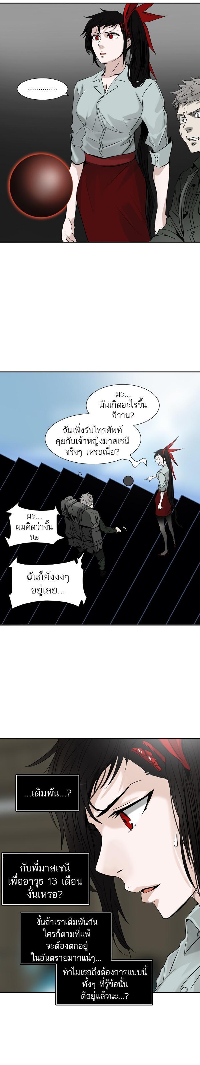 Manga-lc-com อ่านมังงะ อ่านการ์ตูน ออนไลน์ ฟรี Tower of God หอคอยเทพเจ้า ตอนที่ 1 2 3 4 5 6 7 8 9 10 11 12 13 14 ฟรี ไม่มีโฆษณา Manga-lc - อ่าน มังงะ อ่าน การ์ตูน ออนไลน์ อ่านมังงะ ฟรี