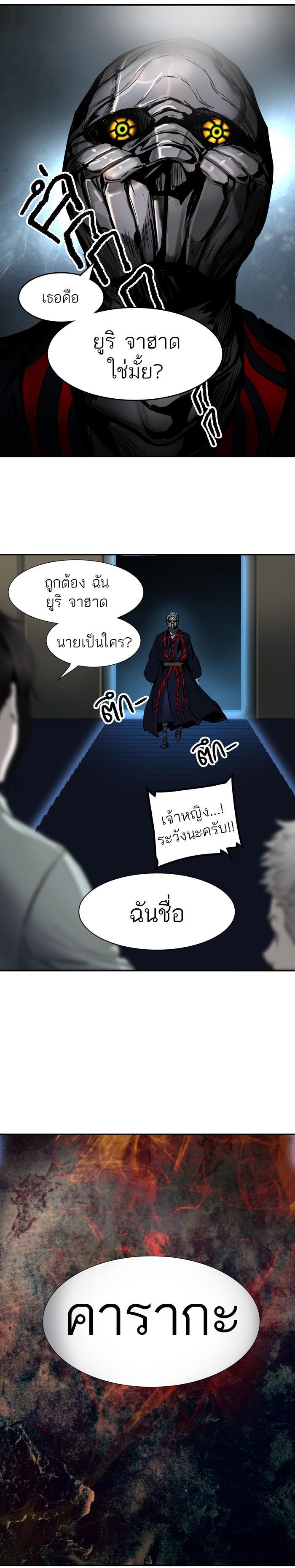 Manga-lc-com อ่านมังงะ อ่านการ์ตูน ออนไลน์ ฟรี Tower of God หอคอยเทพเจ้า ตอนที่ 1 2 3 4 5 6 7 8 9 10 11 12 13 14 ฟรี ไม่มีโฆษณา Manga-lc - อ่าน มังงะ อ่าน การ์ตูน ออนไลน์ อ่านมังงะ ฟรี