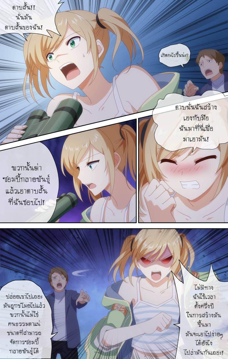 Manga-lc-com อ่านมังงะ อ่านการ์ตูน ออนไลน์ ฟรี My Girlfriend is a Zombie ตอนที่ 1 2 3 4 5 6 7 8 9 10 11 12 13 14 ฟรี ไม่มีโฆษณา Manga-lc - อ่าน มังงะ อ่าน การ์ตูน ออนไลน์ อ่านมังงะ ฟรี