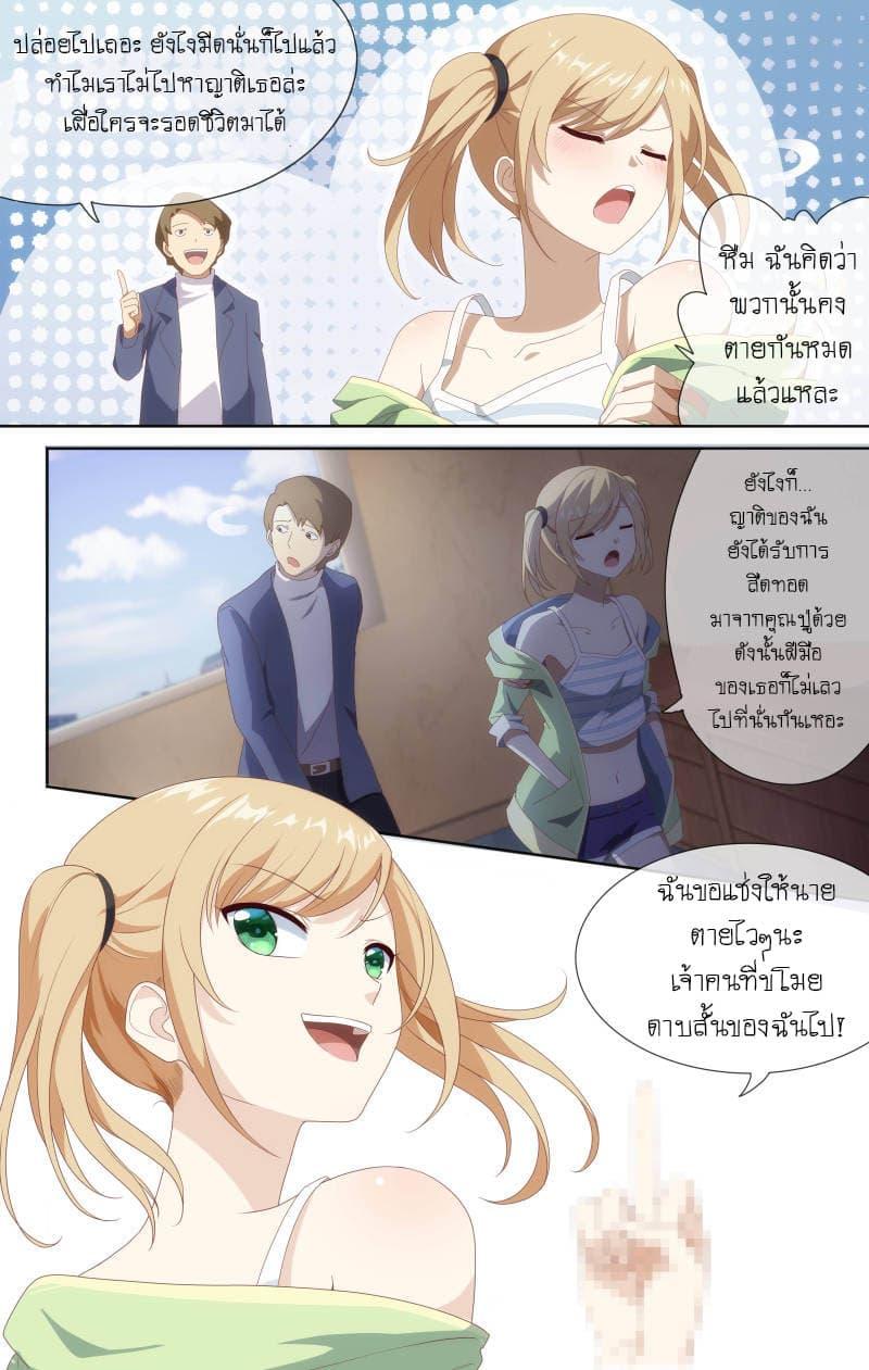 Manga-lc-com อ่านมังงะ อ่านการ์ตูน ออนไลน์ ฟรี My Girlfriend is a Zombie ตอนที่ 1 2 3 4 5 6 7 8 9 10 11 12 13 14 ฟรี ไม่มีโฆษณา Manga-lc - อ่าน มังงะ อ่าน การ์ตูน ออนไลน์ อ่านมังงะ ฟรี