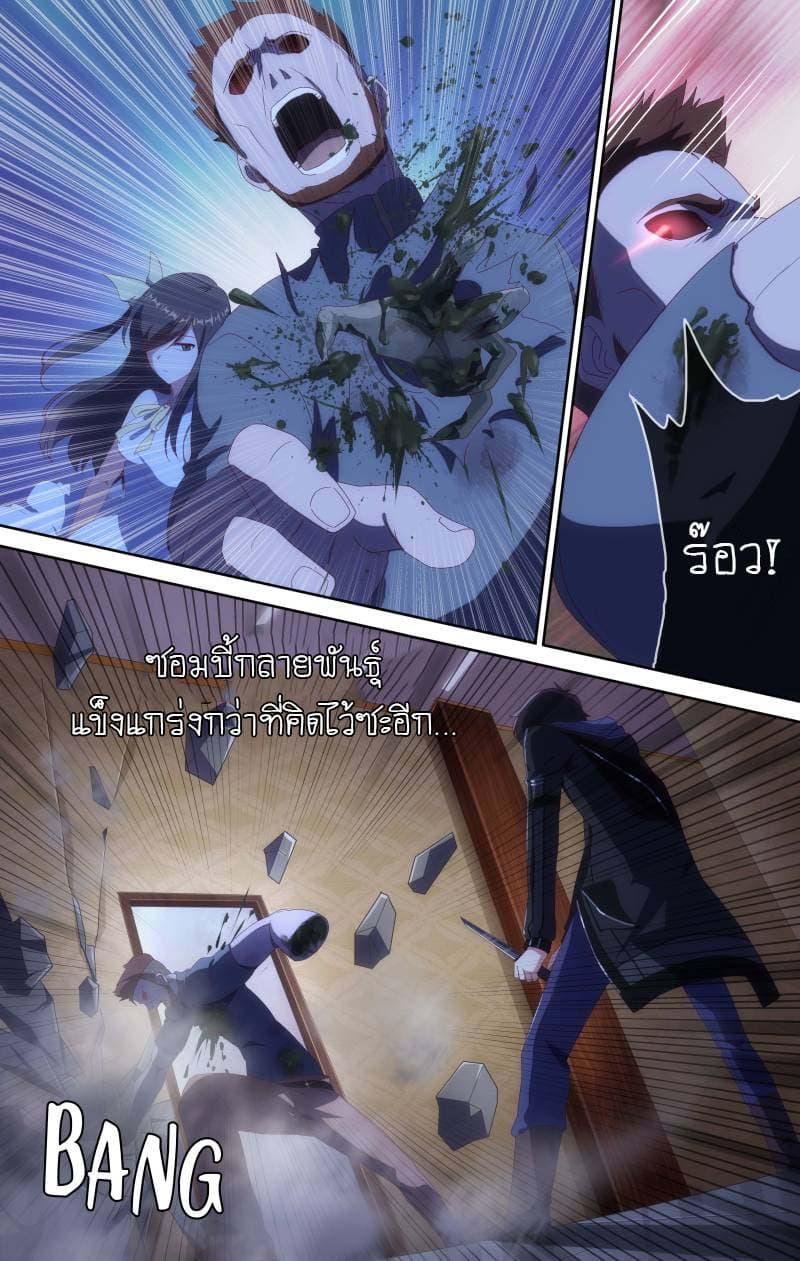 Manga-lc-com อ่านมังงะ อ่านการ์ตูน ออนไลน์ ฟรี My Girlfriend is a Zombie ตอนที่ 1 2 3 4 5 6 7 8 9 10 11 12 13 14 ฟรี ไม่มีโฆษณา Manga-lc - อ่าน มังงะ อ่าน การ์ตูน ออนไลน์ อ่านมังงะ ฟรี