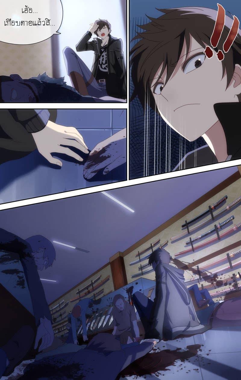 Manga-lc-com อ่านมังงะ อ่านการ์ตูน ออนไลน์ ฟรี My Girlfriend is a Zombie ตอนที่ 1 2 3 4 5 6 7 8 9 10 11 12 13 14 ฟรี ไม่มีโฆษณา Manga-lc - อ่าน มังงะ อ่าน การ์ตูน ออนไลน์ อ่านมังงะ ฟรี