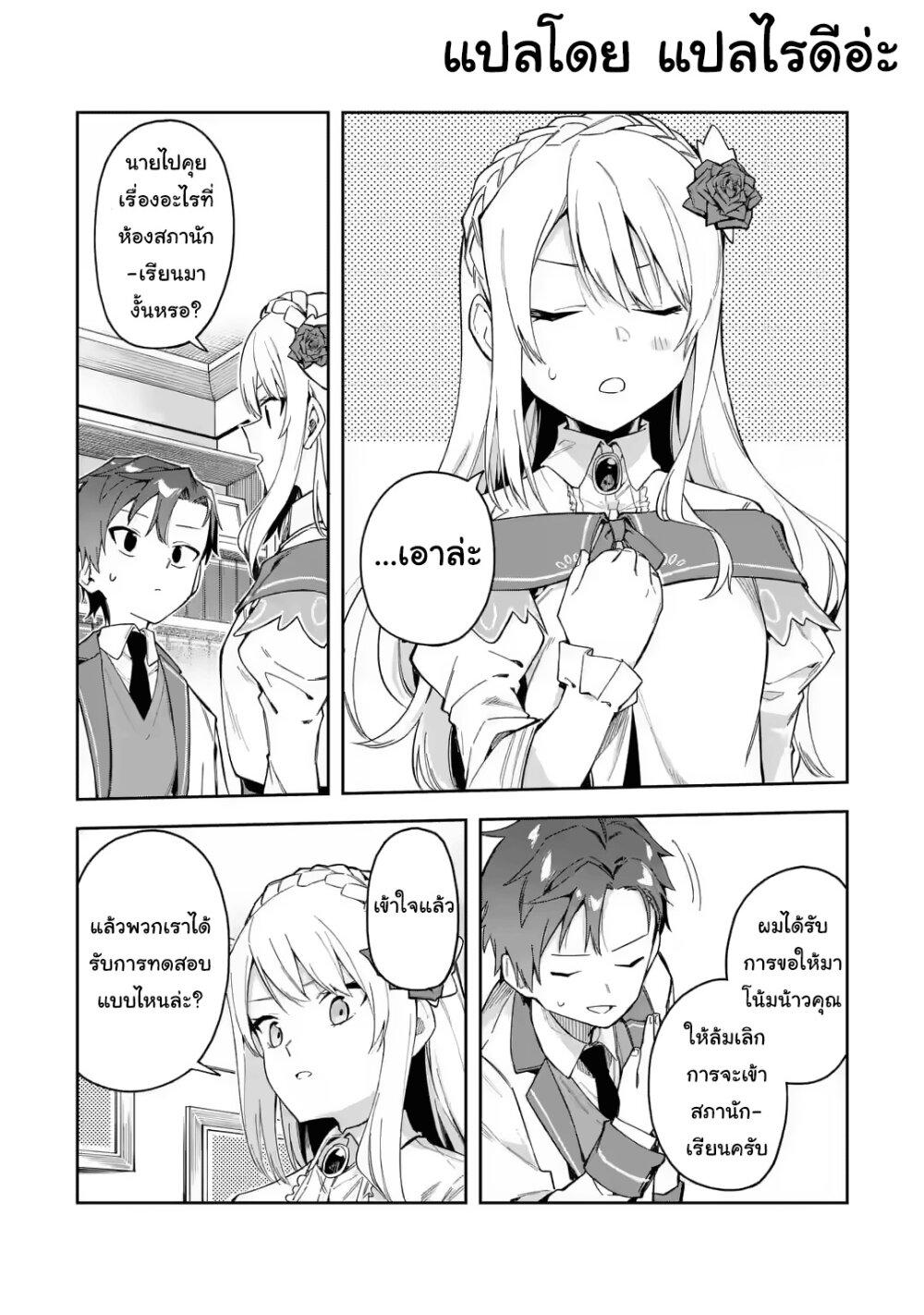 Manga-lc-com อ่านมังงะ อ่านการ์ตูน ออนไลน์ ฟรี Akuyaku Reijou no Shitsuji-sama Hametsu Flag wa Ore ga Tsubusasete Itadakimasu ตอนที่ 1 2 3 4 5 6 7 8 9 10 11 12 13 14 ฟรี ไม่มีโฆษณา Manga-lc - อ่าน มังงะ อ่าน การ์ตูน ออนไลน์ อ่านมังงะ ฟรี