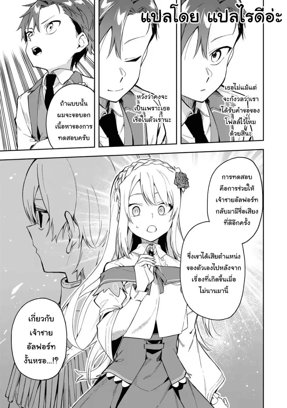 Manga-lc-com อ่านมังงะ อ่านการ์ตูน ออนไลน์ ฟรี Akuyaku Reijou no Shitsuji-sama Hametsu Flag wa Ore ga Tsubusasete Itadakimasu ตอนที่ 1 2 3 4 5 6 7 8 9 10 11 12 13 14 ฟรี ไม่มีโฆษณา Manga-lc - อ่าน มังงะ อ่าน การ์ตูน ออนไลน์ อ่านมังงะ ฟรี