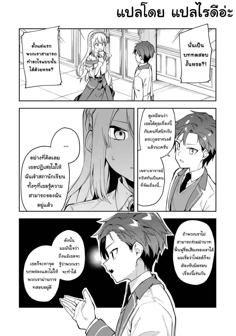 Manga-lc-com อ่านมังงะ อ่านการ์ตูน ออนไลน์ ฟรี Akuyaku Reijou no Shitsuji-sama Hametsu Flag wa Ore ga Tsubusasete Itadakimasu ตอนที่ 1 2 3 4 5 6 7 8 9 10 11 12 13 14 ฟรี ไม่มีโฆษณา Manga-lc - อ่าน มังงะ อ่าน การ์ตูน ออนไลน์ อ่านมังงะ ฟรี