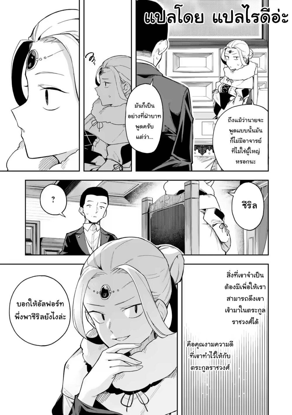Manga-lc-com อ่านมังงะ อ่านการ์ตูน ออนไลน์ ฟรี Akuyaku Reijou no Shitsuji-sama Hametsu Flag wa Ore ga Tsubusasete Itadakimasu ตอนที่ 1 2 3 4 5 6 7 8 9 10 11 12 13 14 ฟรี ไม่มีโฆษณา Manga-lc - อ่าน มังงะ อ่าน การ์ตูน ออนไลน์ อ่านมังงะ ฟรี