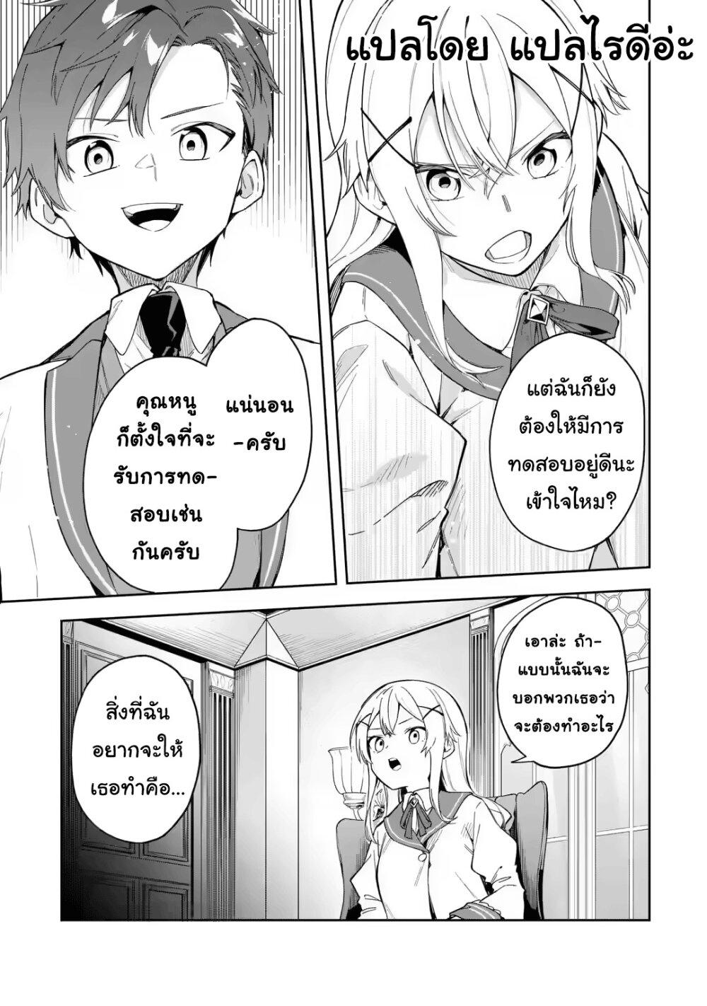 Manga-lc-com อ่านมังงะ อ่านการ์ตูน ออนไลน์ ฟรี Akuyaku Reijou no Shitsuji-sama Hametsu Flag wa Ore ga Tsubusasete Itadakimasu ตอนที่ 1 2 3 4 5 6 7 8 9 10 11 12 13 14 ฟรี ไม่มีโฆษณา Manga-lc - อ่าน มังงะ อ่าน การ์ตูน ออนไลน์ อ่านมังงะ ฟรี