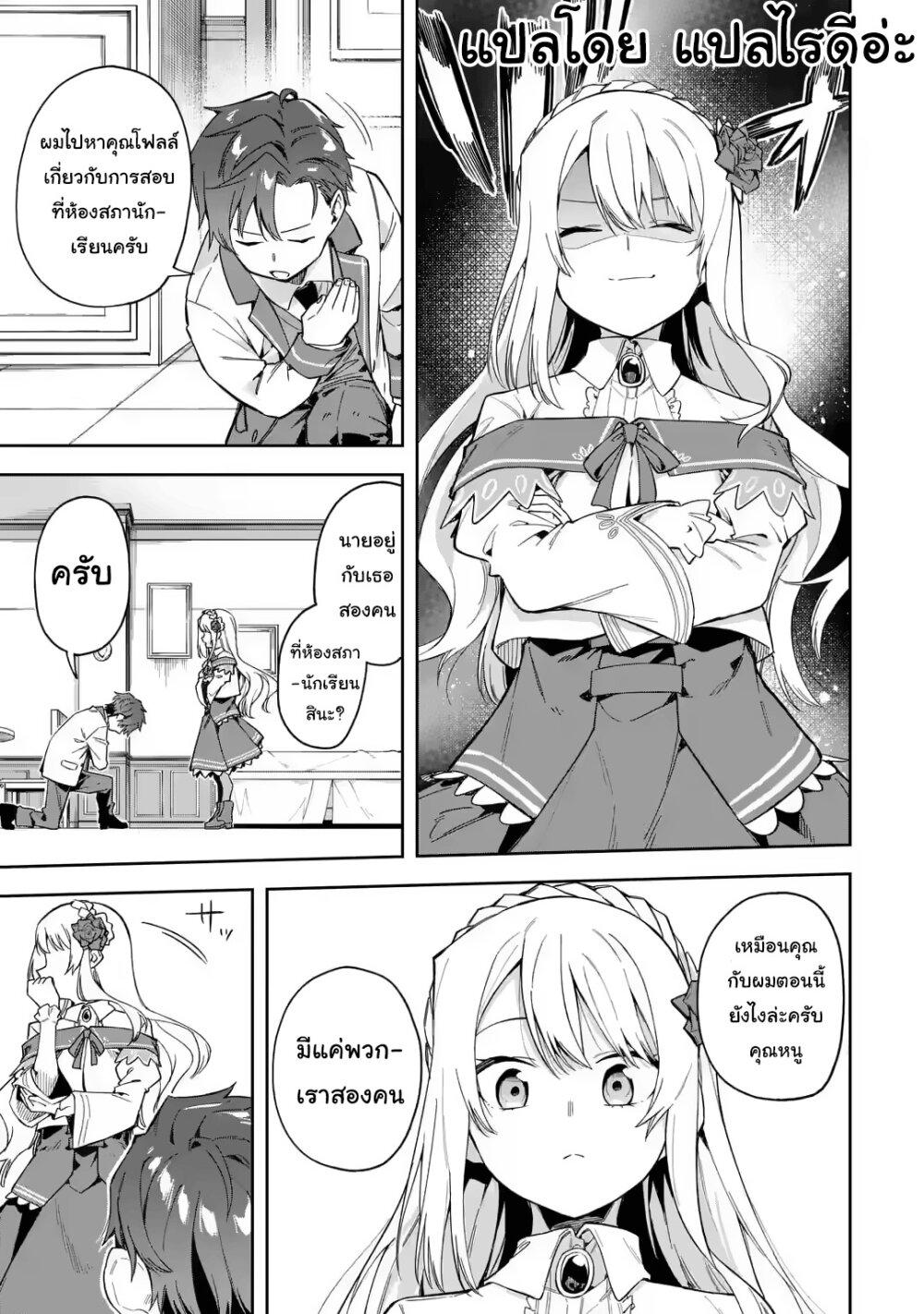 Manga-lc-com อ่านมังงะ อ่านการ์ตูน ออนไลน์ ฟรี Akuyaku Reijou no Shitsuji-sama Hametsu Flag wa Ore ga Tsubusasete Itadakimasu ตอนที่ 1 2 3 4 5 6 7 8 9 10 11 12 13 14 ฟรี ไม่มีโฆษณา Manga-lc - อ่าน มังงะ อ่าน การ์ตูน ออนไลน์ อ่านมังงะ ฟรี