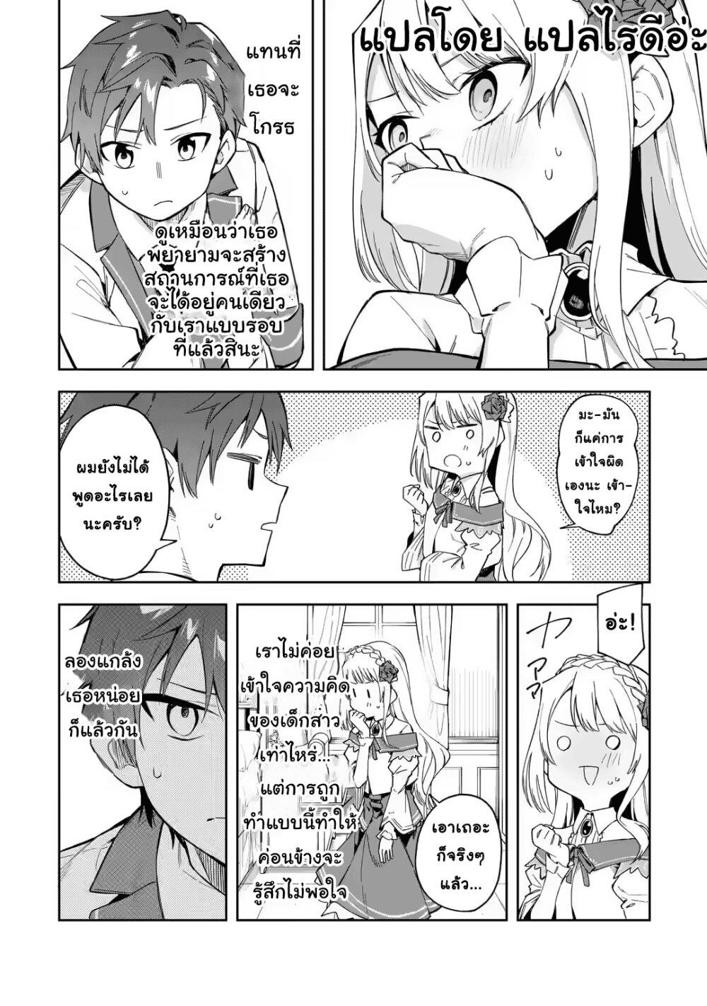 Manga-lc-com อ่านมังงะ อ่านการ์ตูน ออนไลน์ ฟรี Akuyaku Reijou no Shitsuji-sama Hametsu Flag wa Ore ga Tsubusasete Itadakimasu ตอนที่ 1 2 3 4 5 6 7 8 9 10 11 12 13 14 ฟรี ไม่มีโฆษณา Manga-lc - อ่าน มังงะ อ่าน การ์ตูน ออนไลน์ อ่านมังงะ ฟรี