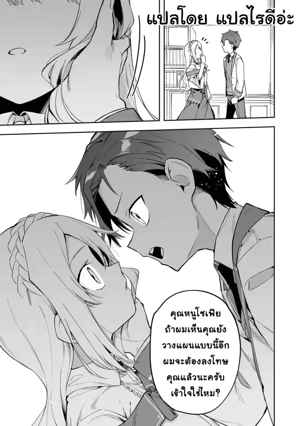 Manga-lc-com อ่านมังงะ อ่านการ์ตูน ออนไลน์ ฟรี Akuyaku Reijou no Shitsuji-sama Hametsu Flag wa Ore ga Tsubusasete Itadakimasu ตอนที่ 1 2 3 4 5 6 7 8 9 10 11 12 13 14 ฟรี ไม่มีโฆษณา Manga-lc - อ่าน มังงะ อ่าน การ์ตูน ออนไลน์ อ่านมังงะ ฟรี
