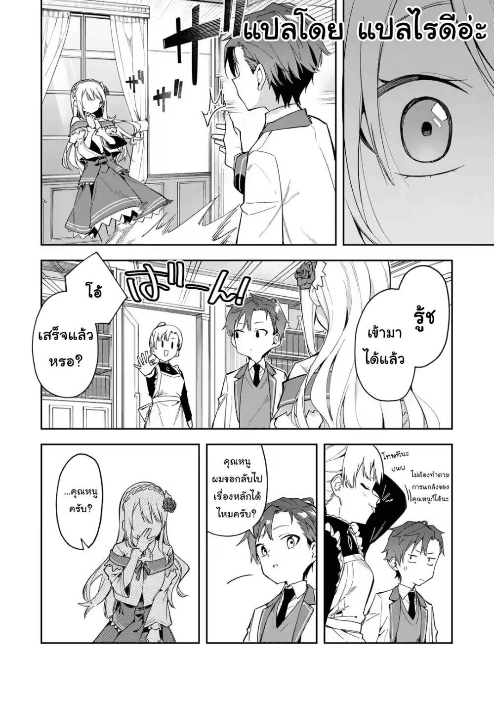 Manga-lc-com อ่านมังงะ อ่านการ์ตูน ออนไลน์ ฟรี Akuyaku Reijou no Shitsuji-sama Hametsu Flag wa Ore ga Tsubusasete Itadakimasu ตอนที่ 1 2 3 4 5 6 7 8 9 10 11 12 13 14 ฟรี ไม่มีโฆษณา Manga-lc - อ่าน มังงะ อ่าน การ์ตูน ออนไลน์ อ่านมังงะ ฟรี