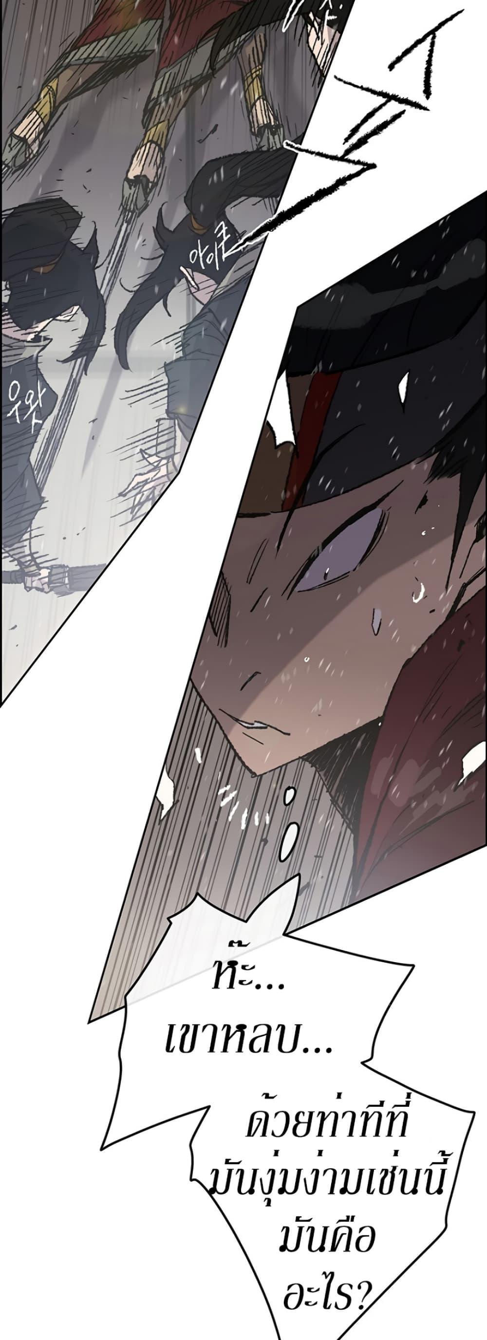 Manga-lc-com อ่านมังงะ อ่านการ์ตูน ออนไลน์ ฟรี The Undefeatable Swordsman ตอนที่ 1 2 3 4 5 6 7 8 9 10 11 12 13 14 ฟรี ไม่มีโฆษณา Manga-lc - อ่าน มังงะ อ่าน การ์ตูน ออนไลน์ อ่านมังงะ ฟรี