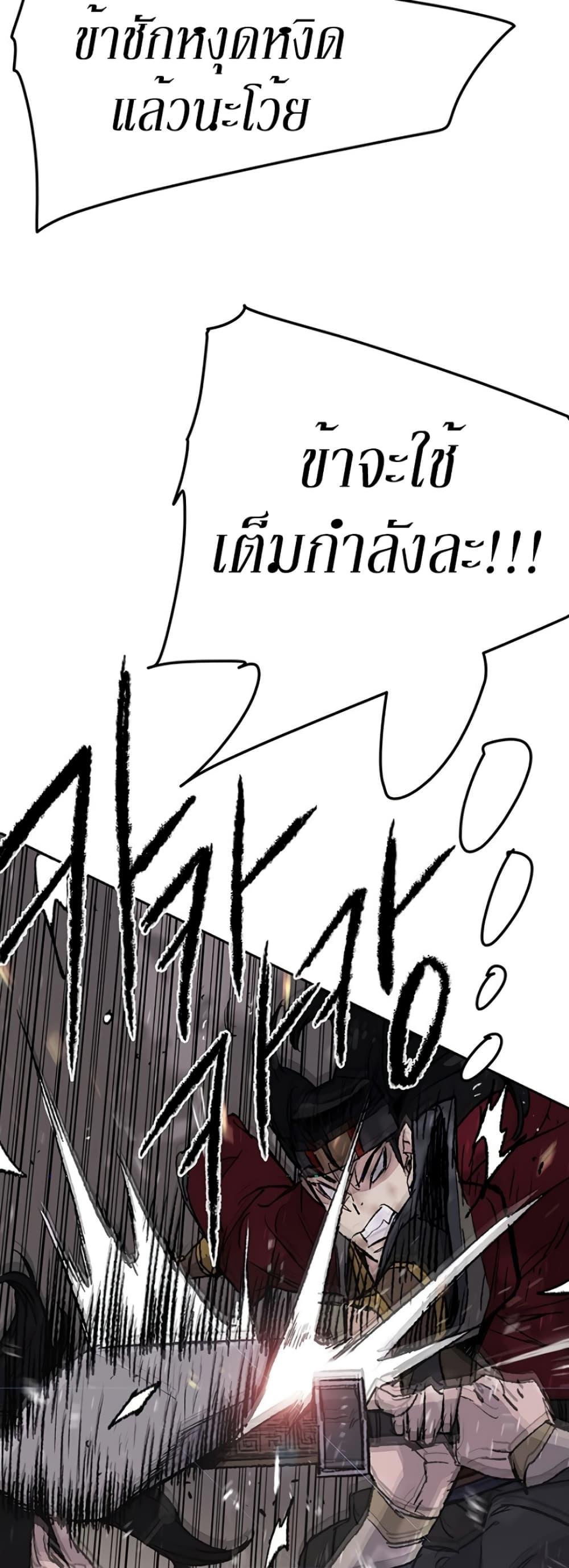Manga-lc-com อ่านมังงะ อ่านการ์ตูน ออนไลน์ ฟรี The Undefeatable Swordsman ตอนที่ 1 2 3 4 5 6 7 8 9 10 11 12 13 14 ฟรี ไม่มีโฆษณา Manga-lc - อ่าน มังงะ อ่าน การ์ตูน ออนไลน์ อ่านมังงะ ฟรี